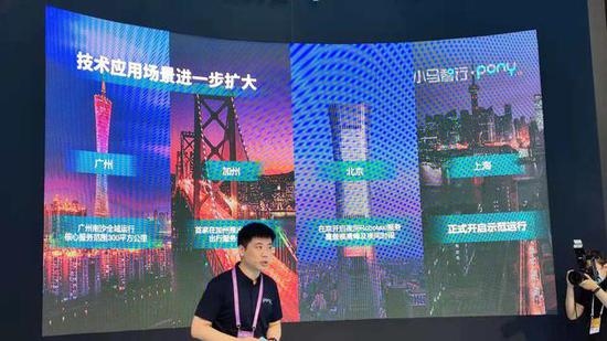 小马智行宣布开启上海示范运营一体化自动驾驶系统2023年规模量产